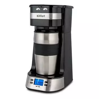 Кофеварка KITFORT КТ-795