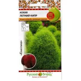 Кохия семена РУССКИЙ ОГОРОД