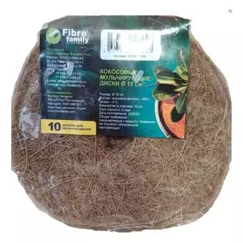 Кокосовый мульчирующий диск FIBRE FAMILY FF/СD-15/10