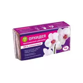 Кокосовый субстрат для растений GARDEN SHOW