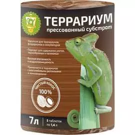 Кокосовый субстрат GARDEN SHOW