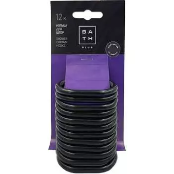 Кольца для штор Bath Plus черные матовые