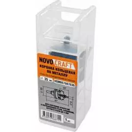Кольцевая коронка по металлу NOVOCRAFT HSM657087035