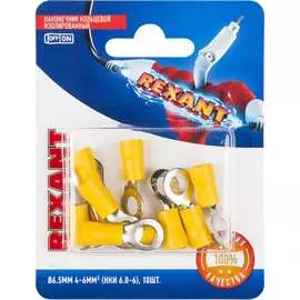 Кольцевой изолированный наконечник REXANT НКи 6.0-6 06-0422-A