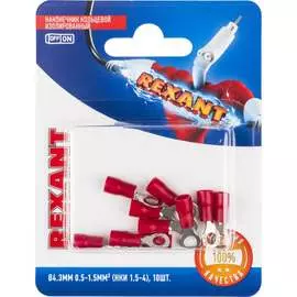 Кольцевой изолированный наконечник REXANT НКи 1.5-4 06-0414-A