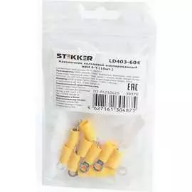 Кольцевой изолированный наконечник STEKKER 39370