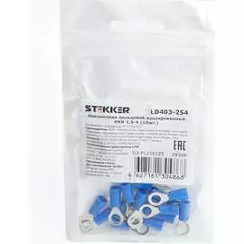 Кольцевой изолированный наконечник STEKKER 39369