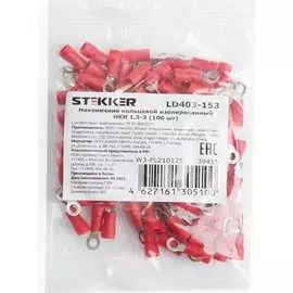 Кольцевой изолированный наконечник STEKKER 39415