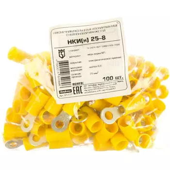 Кольцевой наконечник КВТ