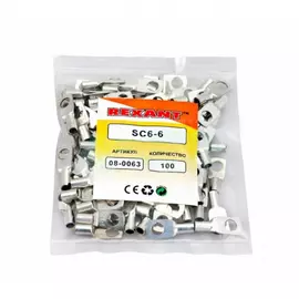 Кольцевой наконечник rexant, нк, ?6.5 мм, 6 мм?, тмл 6-6 08-0063