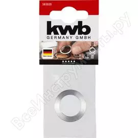 Переходное кольцо для пильных дисков KWB 58-3020