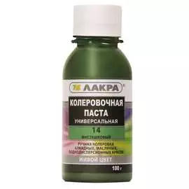 Колер ЛАКРА № 14 Лк-00010003