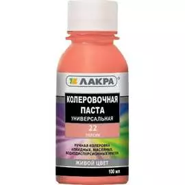 Колер ЛАКРА