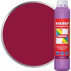 Колер PARADE 90001421829