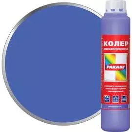Колер PARADE 90001421815