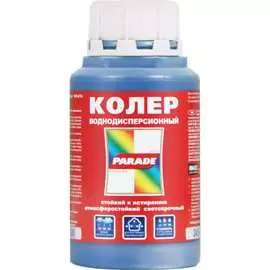Колер PARADE 90001651806