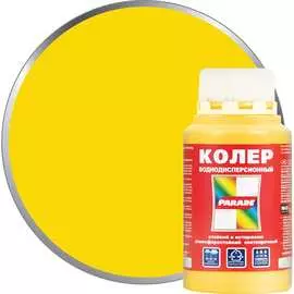 Колер PARADE 90001651713