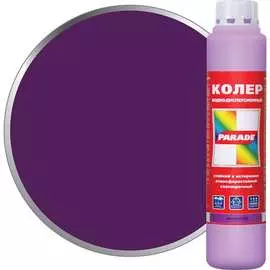 Колер PARADE 90001421817