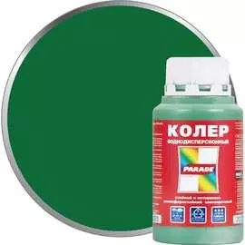 Колер PARADE 90001651717