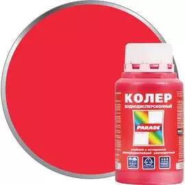 Колер PARADE 90001651715