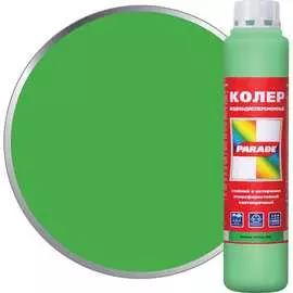 Колер PARADE 90001421803