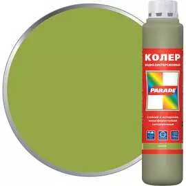 Колер PARADE 90001421810