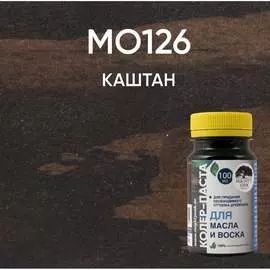 Колер-паста для масла и воска MIGHTY OAK