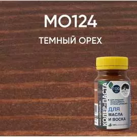 Колер-паста для масла и воска MIGHTY OAK К-57 MO124