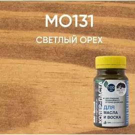 Колер-паста для масла и воска MIGHTY OAK К-73 MO131