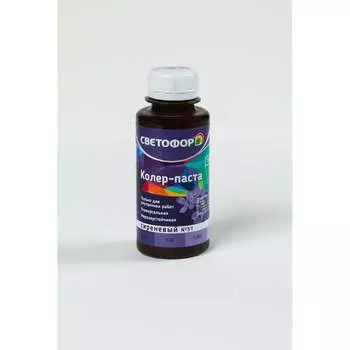 Колер-паста Светофор ЗОР00007020