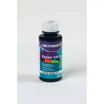 Колер-паста Светофор ЗОР00007028