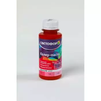 Колер-паста Светофор ЗОР00007010