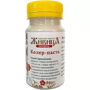 Колер Живица