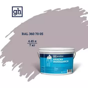 Колерованная краска Goodhim S D2 RAL 360 70 5 55526