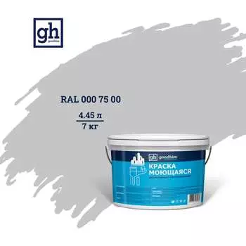 Колерованная моющаяся водно-дисперсионная акриловая краска Goodhim S D2 53317