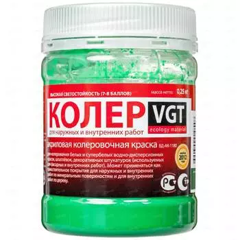 Колеровочная краска VGT