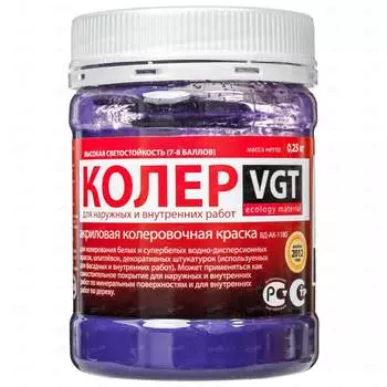 Колеровочная краска VGT