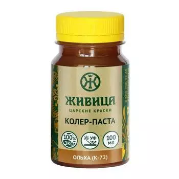 Колеровочная паста Живица К-72 НФ-00000526