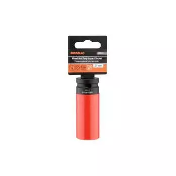 Колесная головка ударная Автоdело 16841