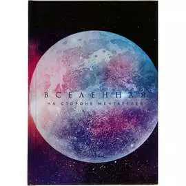 Колледж-тетрадь Calligrata