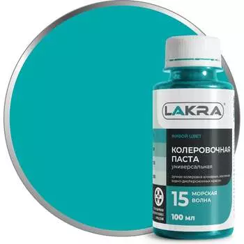 Коллер ЛАКРА ЛА-00002694