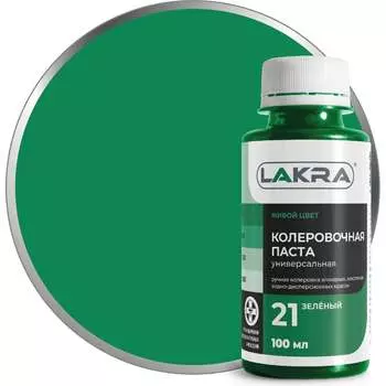 Коллер ЛАКРА ЛА-00002699