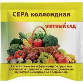 Коллоидная сера Уютный сад