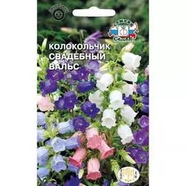 Колокольчик семена СеДек