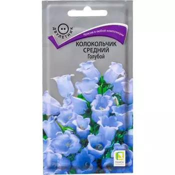 Колокольчик средний Агрохолдинг ПОИСК Голубой 300165