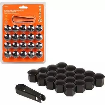 Колпачки на колесные болты/гайки Airline AWBN05