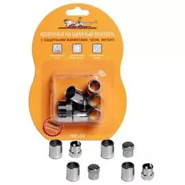 Колпачки на шинный вентиль Airline AVC-04