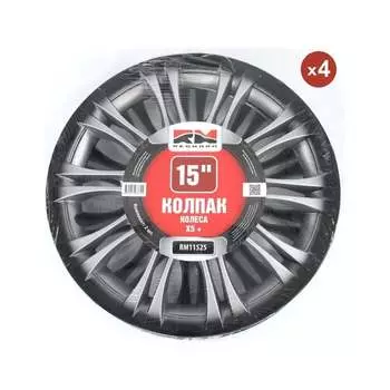 Колпак колеса REDMARK R15 Х5+ RM11525