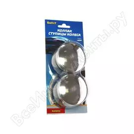 Колпак ступицы Dollex KS-5256