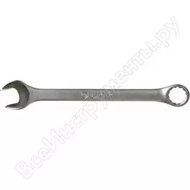 Комбинированные ключи Berger BG BG1143